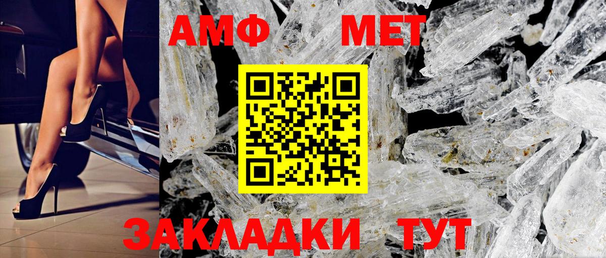 NBOMe  Вход с VPN  Новодвинск  MDMA  Мефедрон кристаллы  МЕФ  Cocaine  ГАШИШ  МЕТ  Конопля 