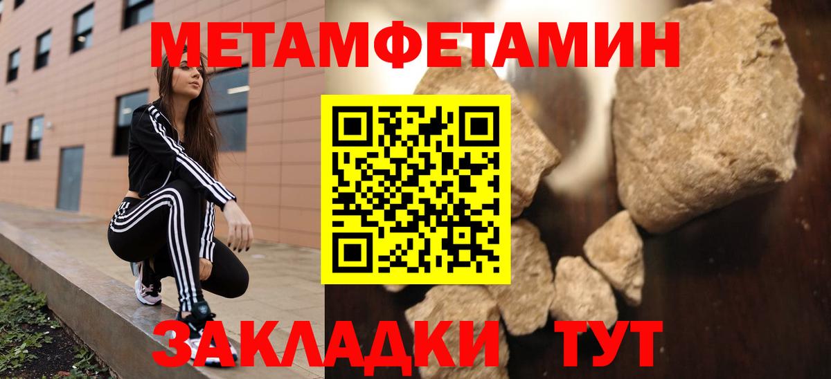 АМФЕТАМИН Розовый Новодвинск
