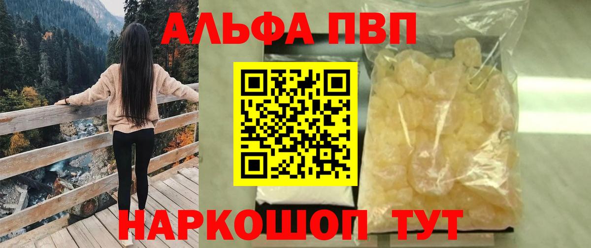 Alfa_PVP СК КРИС Новодвинск