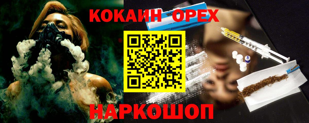 COCAIN Fish Scale Новодвинск