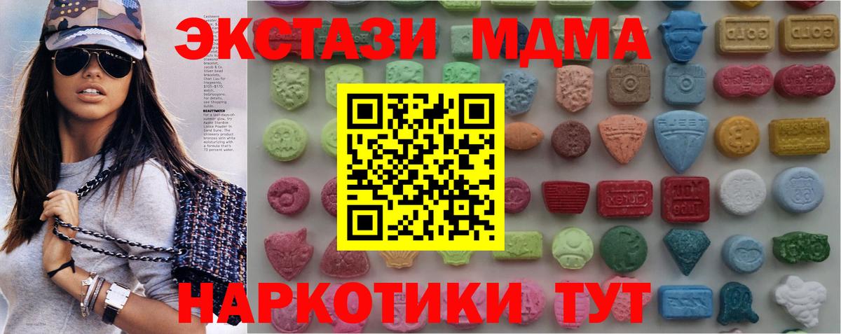 ЭКСТАЗИ louis Vuitton  Ecstasy  Новодвинск  Вход с VPN  Экстази Punisher 