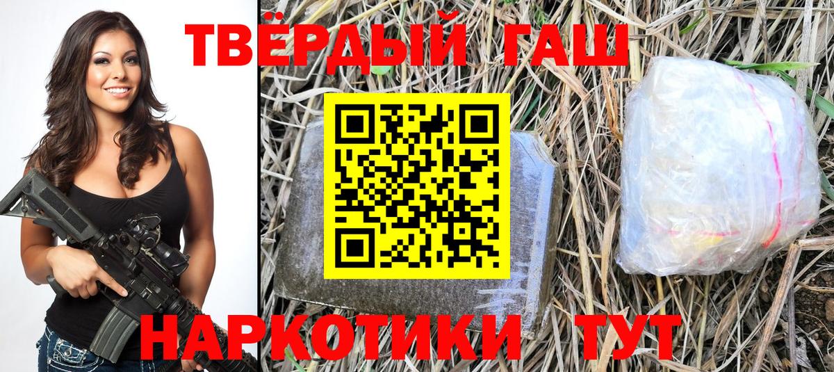 Гашиш 40% ТГК  Вход с VPN  Гашиш 40% ТГК  Новодвинск 