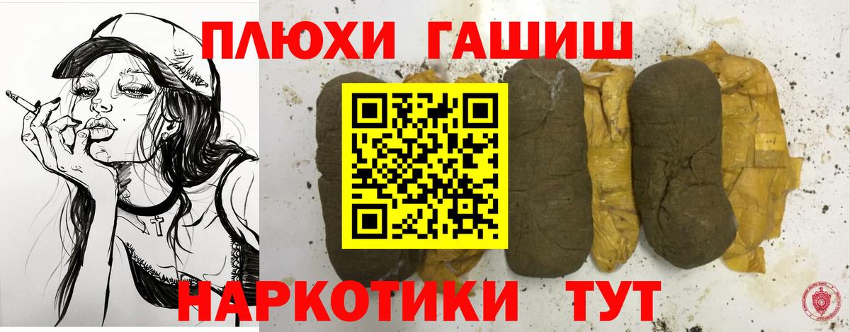 ГАШ ice o lator Новодвинск