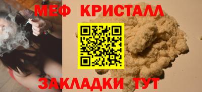 дистиллят марихуана Ставрополь