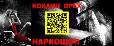 кокаин Среднеуральск