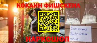 дистиллят марихуана Ставрополь