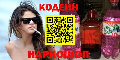 дистиллят марихуана Ставрополь