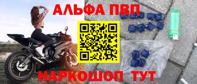 дистиллят марихуана Ставрополь
