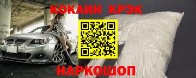 ALPHA PVP Старая Купавна
