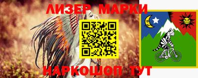 ALPHA PVP Старая Купавна