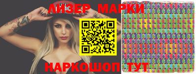 дистиллят марихуана Ставрополь