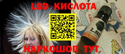 дистиллят марихуана Ставрополь