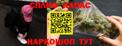 дистиллят марихуана Ставрополь