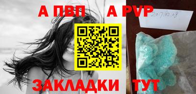 дистиллят марихуана Ставрополь