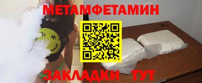 ALPHA PVP Старая Купавна
