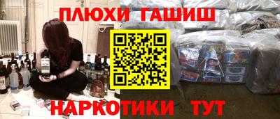 ALPHA PVP Старая Купавна