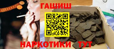 ALPHA PVP Старая Купавна