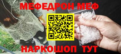 ALPHA PVP Старая Купавна