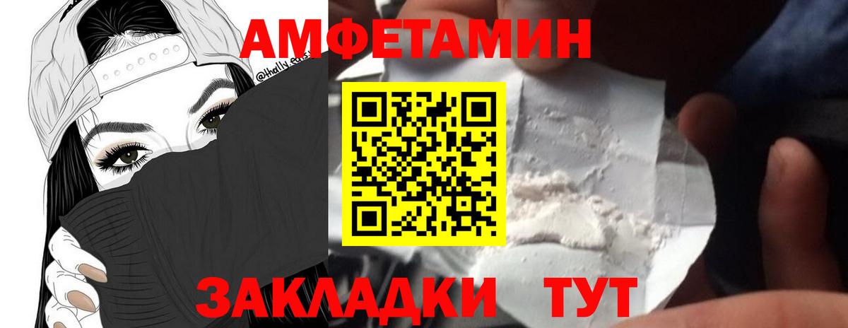 Новодвинск  МЕТАМФЕТАМИН Декстрометамфетамин 99.9%  Вход с VPN  МЕТАМФЕТАМИН Декстрометамфетамин 99.9% 